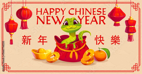 Happy Chinese Lunar New Year banner, funny cartoon snake symbol of 2025, vector background. Chinese New Year holiday banner with greeting text hieroglyphs and snake with paper lanterns and gold coins