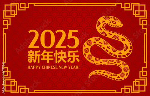 Chinese lunar new year banner with snake for 2025 featuring golden floral patterned snake reptile and hieroglyphs on red background with geometric border, symbolizing the zodiac year and prosperity