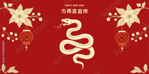 Chinese New Year 2025, year of the snake, good for banner template design with snake, flowers, lanterns. Chinese translation: Snake. Vector Illustration
