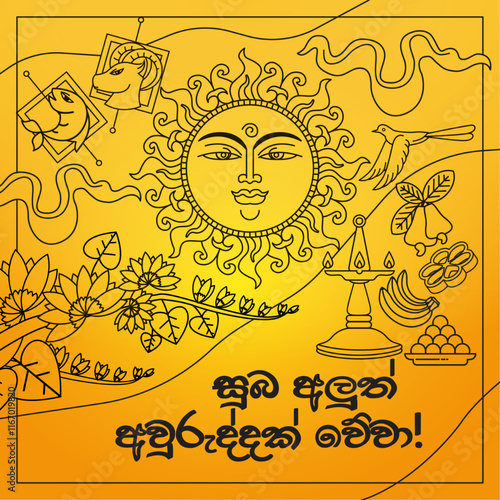 Sinhala and Tamil New Year Banner, Sri Lankan Traditional Sun Poster	
