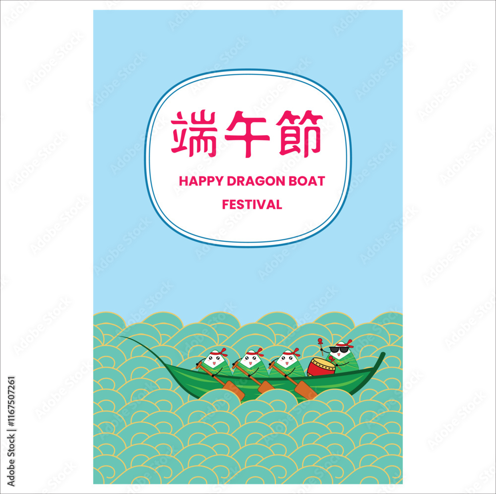 Naklejka premium Cute and playful illustration depicts a festive scene from the Dragon Boat Festival. Eps 10.