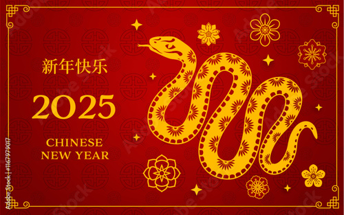 Golden snake silhouette with ornament on Chinese new year holiday greeting card. Vector elegant Cny 2025 banner with gold floral patterned reptile snake on rich red background with traditional motifs