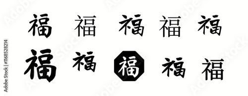Happiness word in Chinese language linear illustration collection. Ancient Fu character to wish good luck objects set on white background