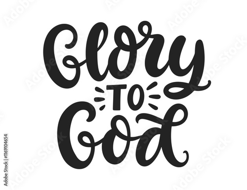 Glory to God Bible verse psalm Christian quote