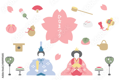 ひな祭りのイラスト