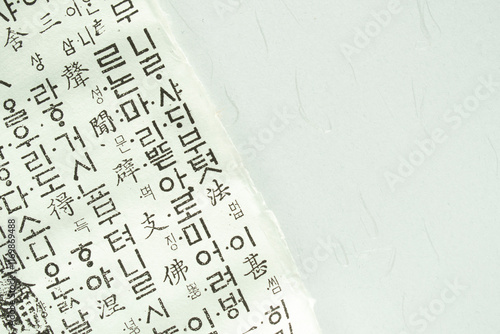 한글 종이와 설날,추석 명절 배경