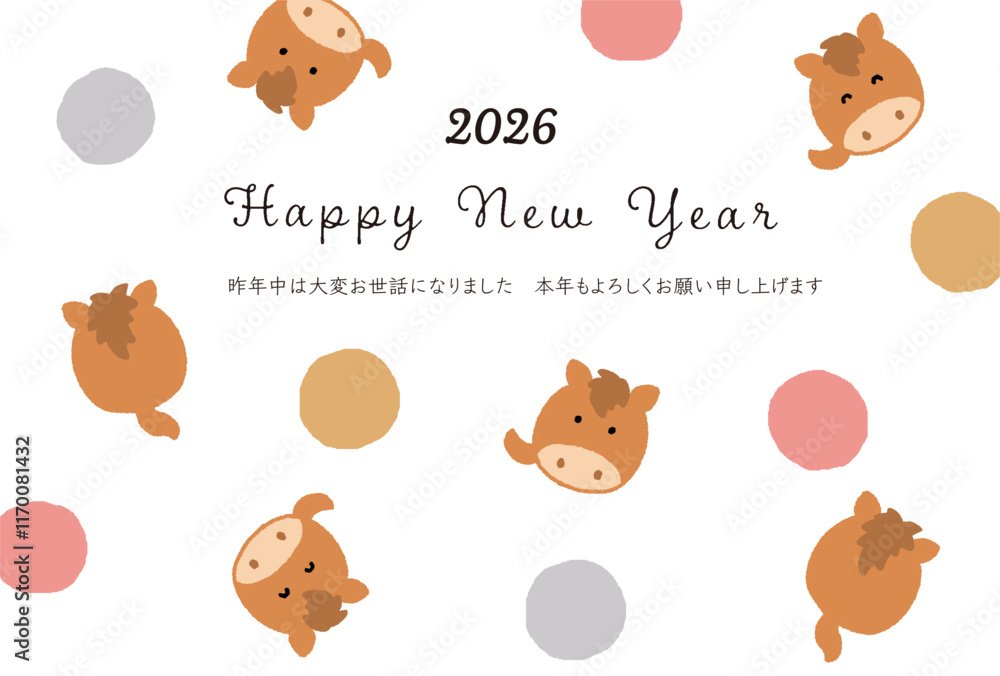 2026年 年賀状 コロコロとかわいい午年のイラストレーション 2026年 年賀状 コロコロとかわいい午年のイラストレーション