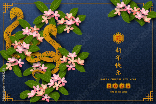 Happy Chinese new year 2025,Snake zodiac sign on plum blossom night,Chinese translate mean Happy new year 2025,Year of the snake