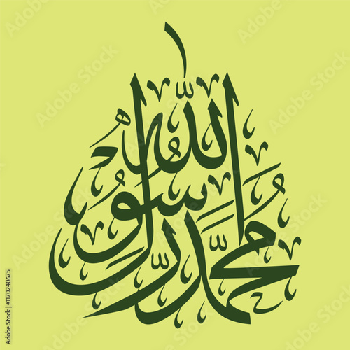 islamic prophet Mohammed arabic calligraphy. Prophet Muhammad arab text. Vector illustration muslim art design