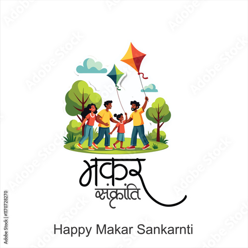 Happy Makar Sankranti wallpaper with colorful kite string for festival of India. abstract vector illustration designhe religious festival of  India