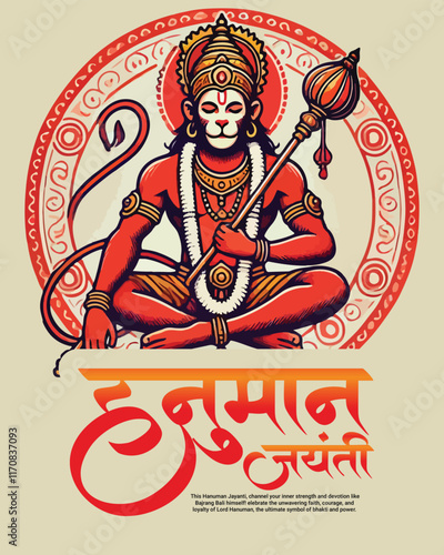 Indian Spiritual God Hanuman Jayanti Bajrang Bali Celebration Social Media Post Template
