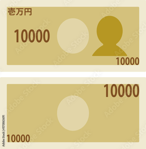 新一万円札のシンプルな表裏イラスト