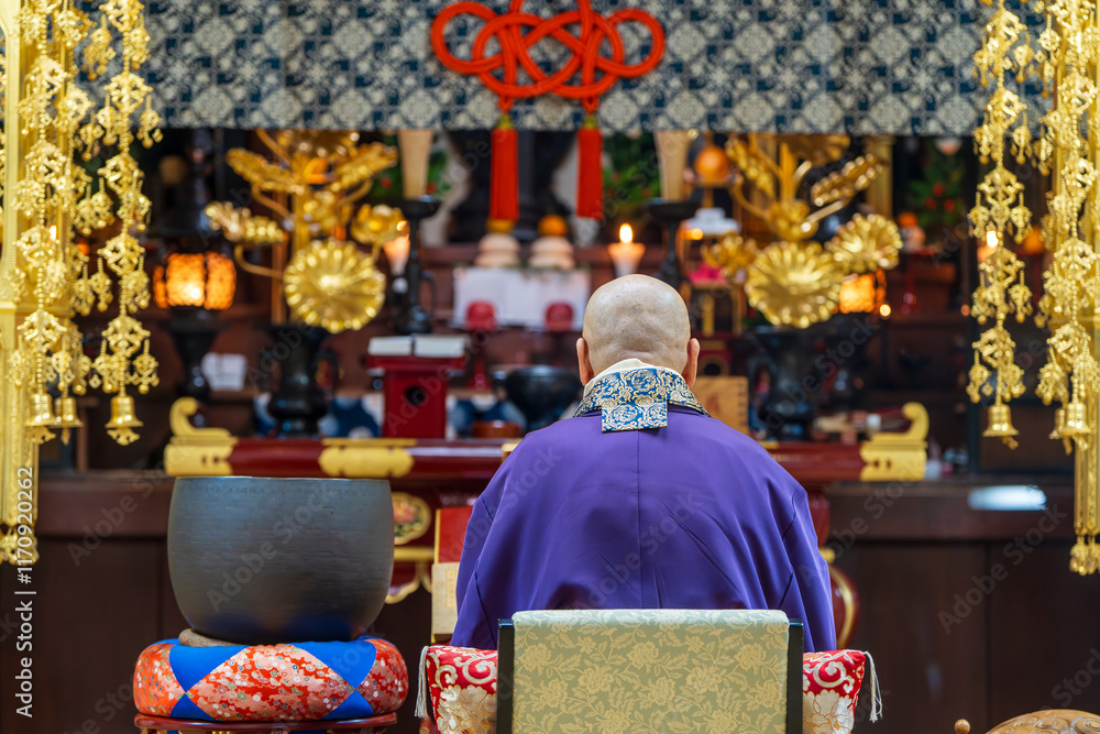 Obraz premium 読経