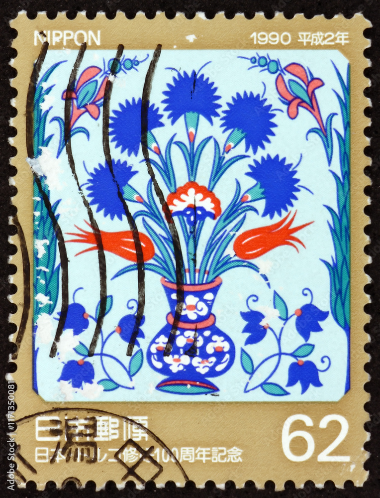 Postage stamp Japan 1990, a 17th-century Ottoman tile with a design of tulips and carnations, the 100th anniversary of Japan-Turkey friendship