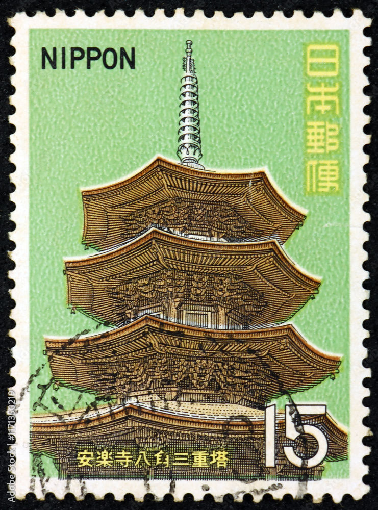 Postage stamp Japan 1969 Octagonal Three-storied Pagoda, Anrakuji Temple, Nagano