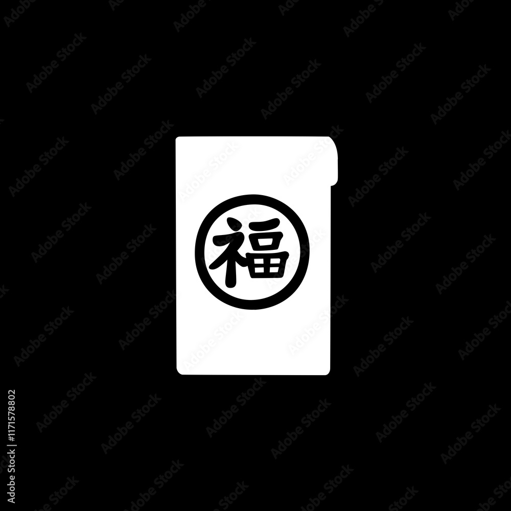 Chinese Lucky Envelope Chinese Lucky Envelope