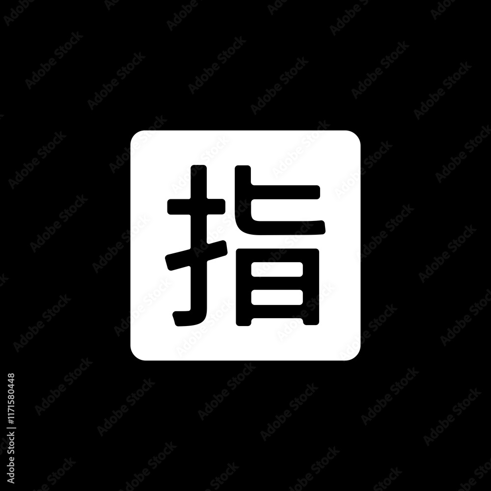 Fototapeta premium Take