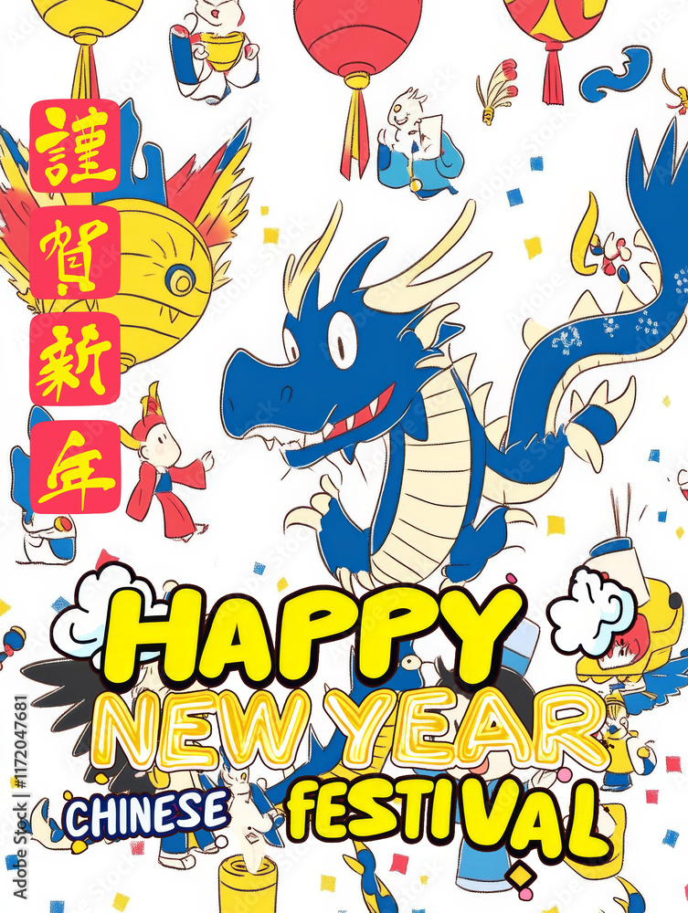 Fototapeta premium Happy New Year celebration featuring vibrant dragon, festive lanterns, and cheerful characters. illustration captures joy and excitement of Chinese festival with bright colors and playful elements