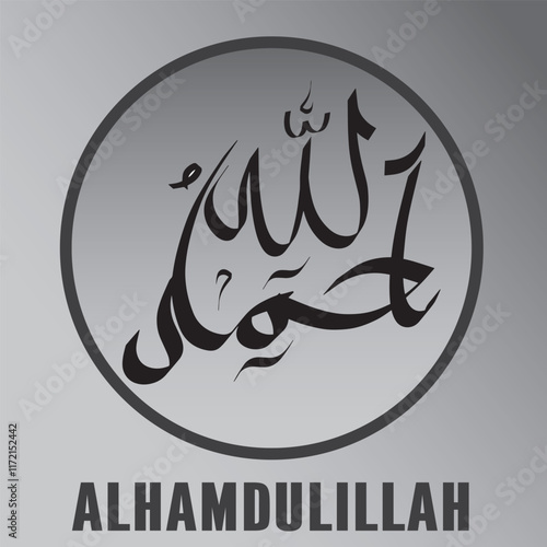 Alhamdulillah calligraphy, basic gray Arabic design photo