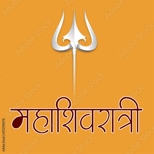 Vector Illustration Happy Maha Shivratri. photo