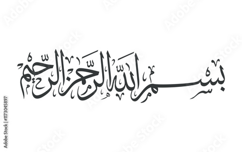 Bismillah 'Tasmiyyah' Arabic Calligraphy Vector Design