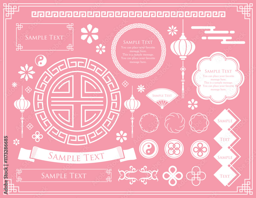 中華フレームセット。春節や旧正月のあしらい