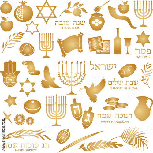 Israel items bundle, Jewish clipart set, Star of David, Jewish holiday, Israeli symbols clipart, Hanukkah, Passover, Sukkot, Shana Tova, Hebrew, Silhouette
