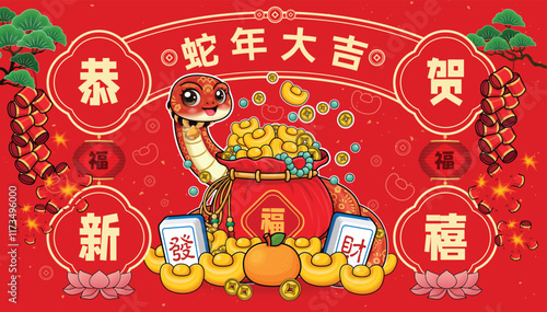 Vintage Chinese new year poster design with snake. Chinese wording means Auspicious year of the snake, Happy Lunar Year, fortune, Prosperity.