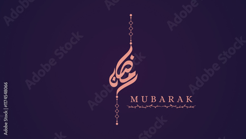 Ramadan Arabic Calligraphy in Vector for Muslims
