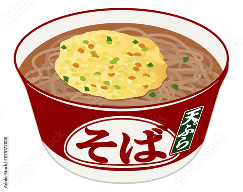 カップ麺_天ぷらそば