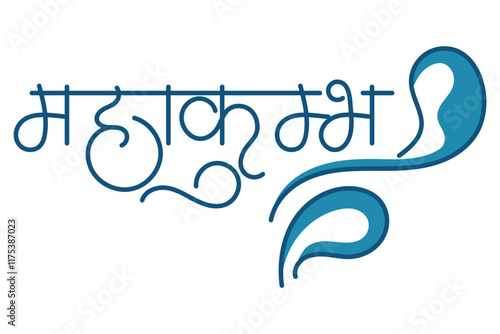 A captivating image that captures the essence of the Kumbh Mela, a sacred pilgrimage for Hindus, through intricate Hindi calligraphy