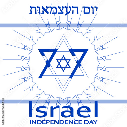 Happy Independence day of Israel card for festive 77 years 
