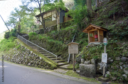 雲ヶ畑　福蔵院　京都市北区 photo