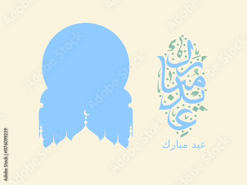 Eid Mubarak Greeting with Arabic Calligraphy. Translation : Blessed Eid, and Mosque Silhouette in a Modern Elegant Design, Centered Layout for Greeting Cards or Social Media Posts.