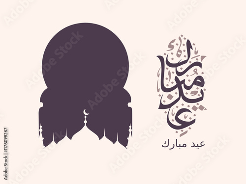 Eid Mubarak Greeting with Arabic Calligraphy. Translation : Blessed Eid, and Mosque Silhouette in a Modern Elegant Design, Centered Layout for Greeting Cards or Social Media Posts.