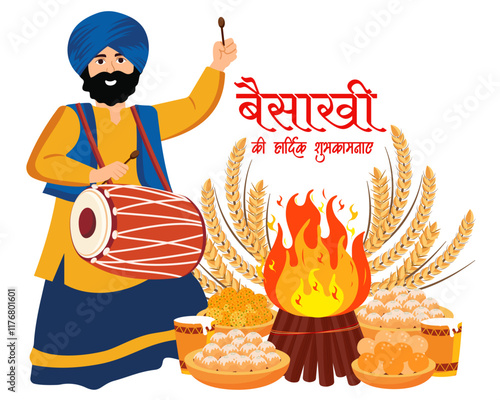 punjabi man with dhol celebrating baisakhi indian punjabi sikh harvest festival