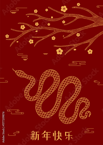 2025 Lunar New Year snake, clouds, plum blossoms, Chinese text Happy New Year, gold on red. Vector illustration. Concept for holiday card, banner, poster, decor element. Line art design