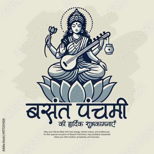 Happy Basant Panchami also known as Vasant Panchami with Saraswati Puja social media post banner
