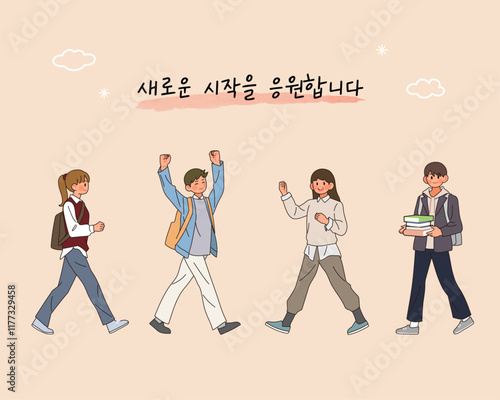 청소년, 대학생 신학기 삽화