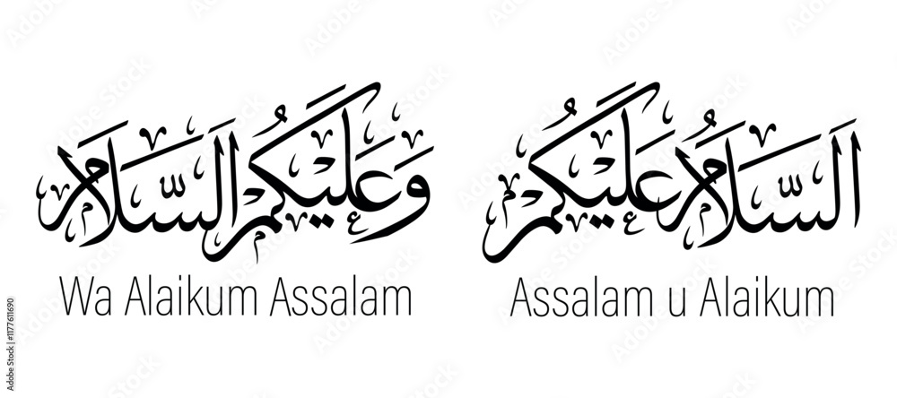 Assalam u Alaikum Wa Alaikum Assalam Arabic Calligraphy Vector Design Arabic Art Assalam u Alaikum Wa Alaikum Assalam Arabic Calligraphy Vector Design Arabic Art