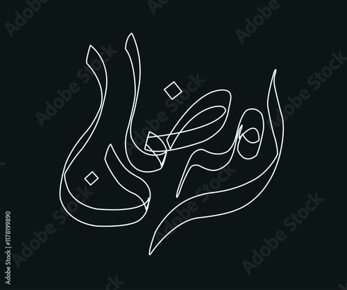 vector calligraphy Arabic writing ramadan kareem photo