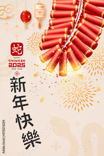 Chinese New Year 2025, firecrackers Chinese lantern (Characters Translation : Happy new year and snake) poster flyer design on cream background, Eps 10 vector illustration
