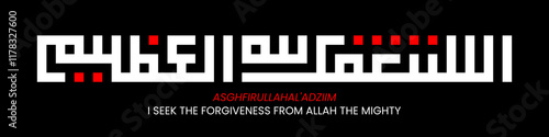 Istighfar Sentence - Astaghfirullahal'adzim, I ask Allah forgiveness (Kufi Style)