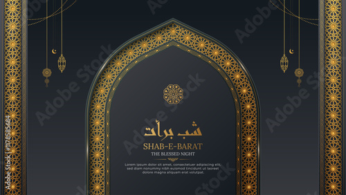 Shab e Barat Islamic night greeting card with arabesque border and arch frames