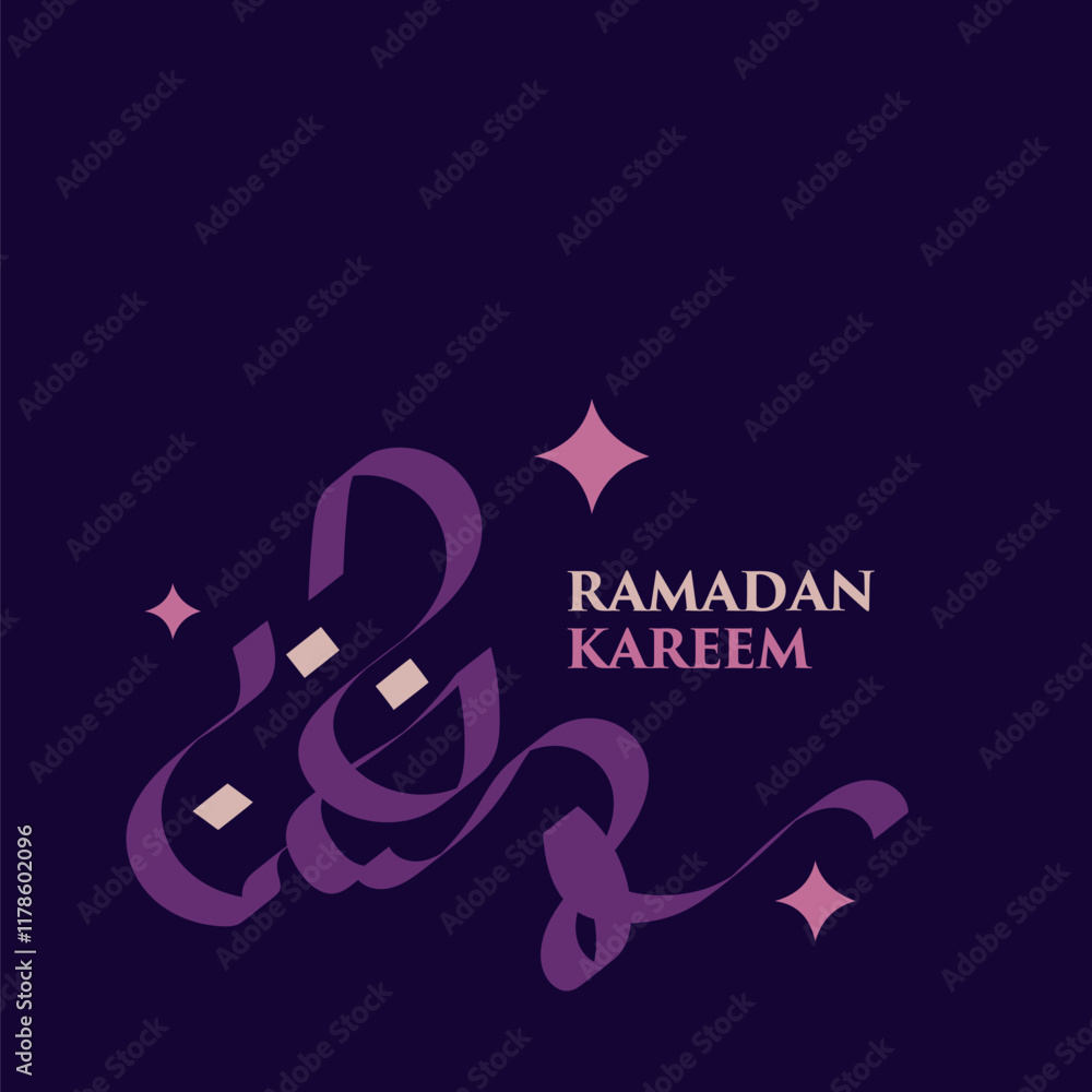 Obraz premium Ramadan Kareem Greeting Card in Arabic Calligraphy. Arabic Calligraphy Ramadan Greetings. this is the big day of Islam, for backgrounds, social media content. Translation: 