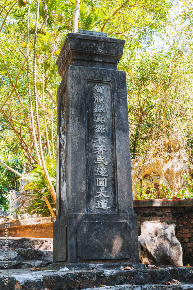 Old tower in the garden, Marble mountains, Vietnam. Old tower in the garden, Marble mountains, Vietnam.