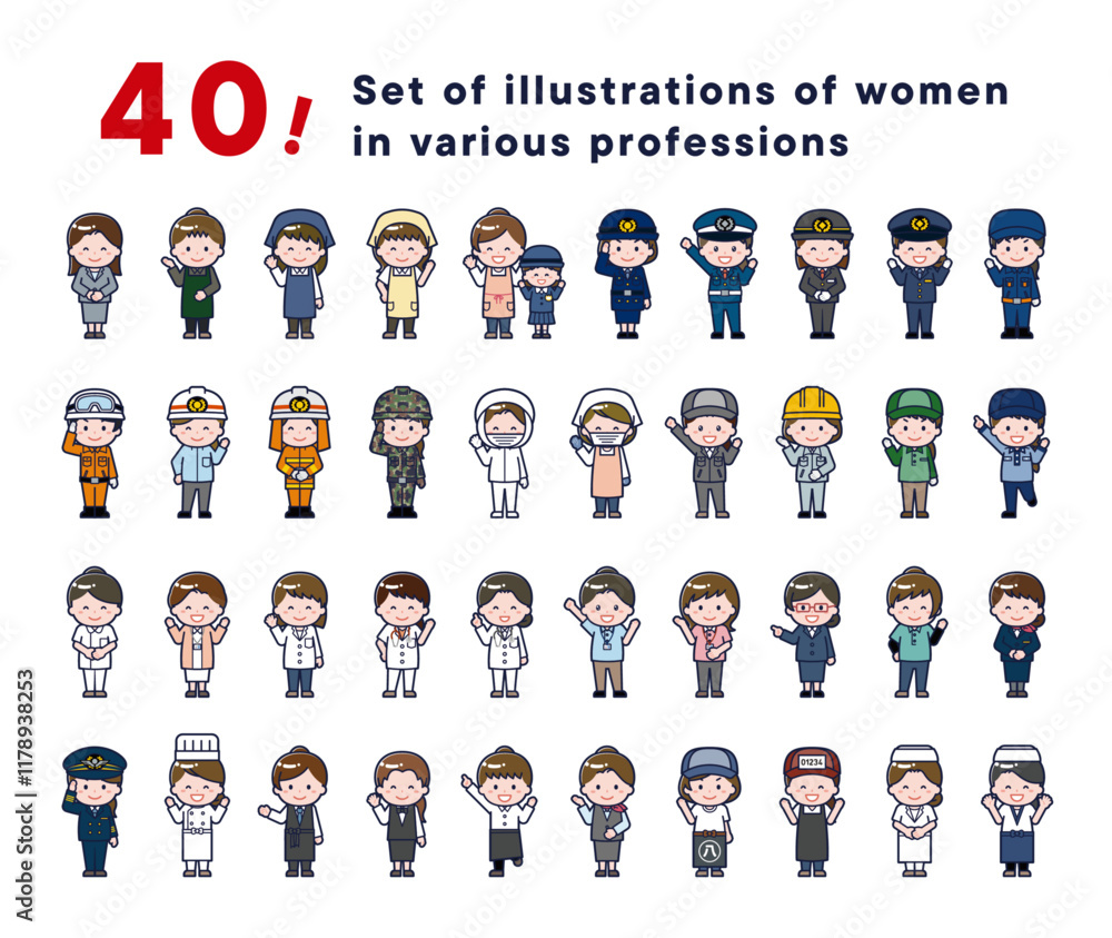 様々な職業の女性40