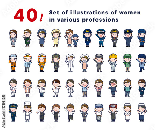 様々な職業の女性40