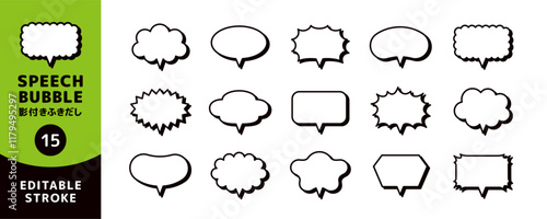 影付きの吹き出しセット＿線の編集可能／editable stroke＿ツノ垂直