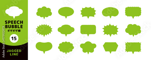 クレヨン風のギザギザの吹き出しセット＿ツノ垂直＿輪郭線なし